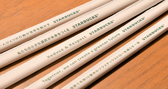 Palhinhas de papel ©Starbucks Japão