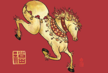 ©Luna Kirsche | Museu do Oriente