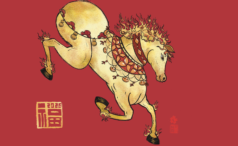 ©Luna Kirsche | Museu do Oriente