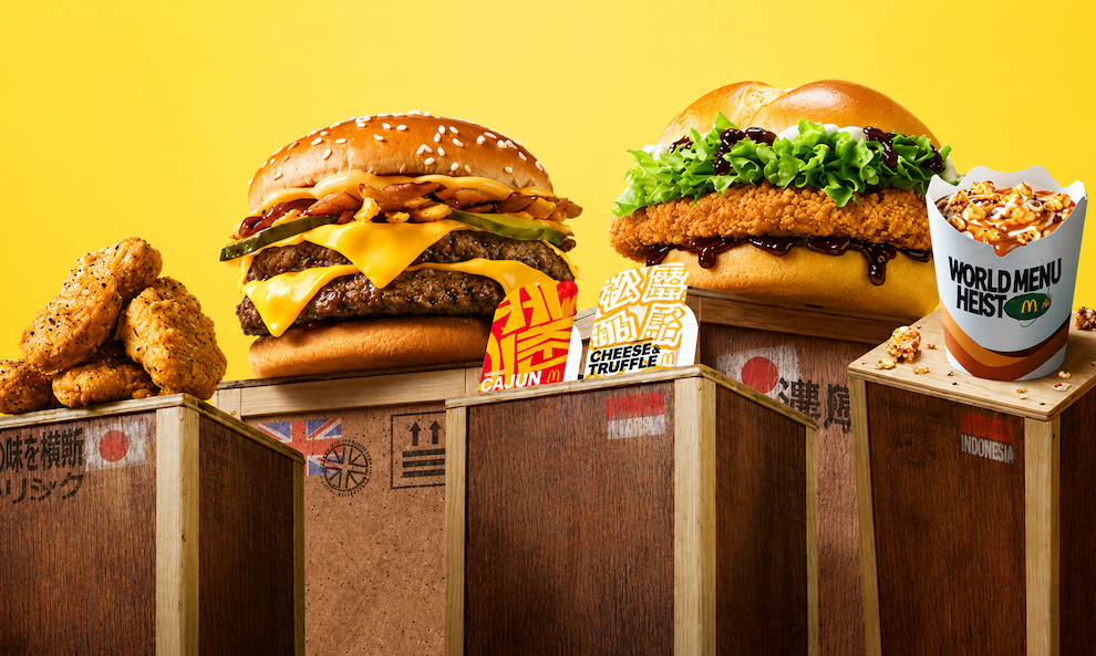 ©McDonald's